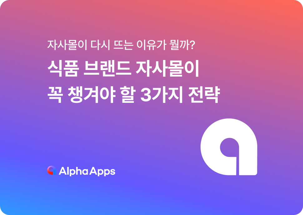 오늘의 인사이트 썸네일